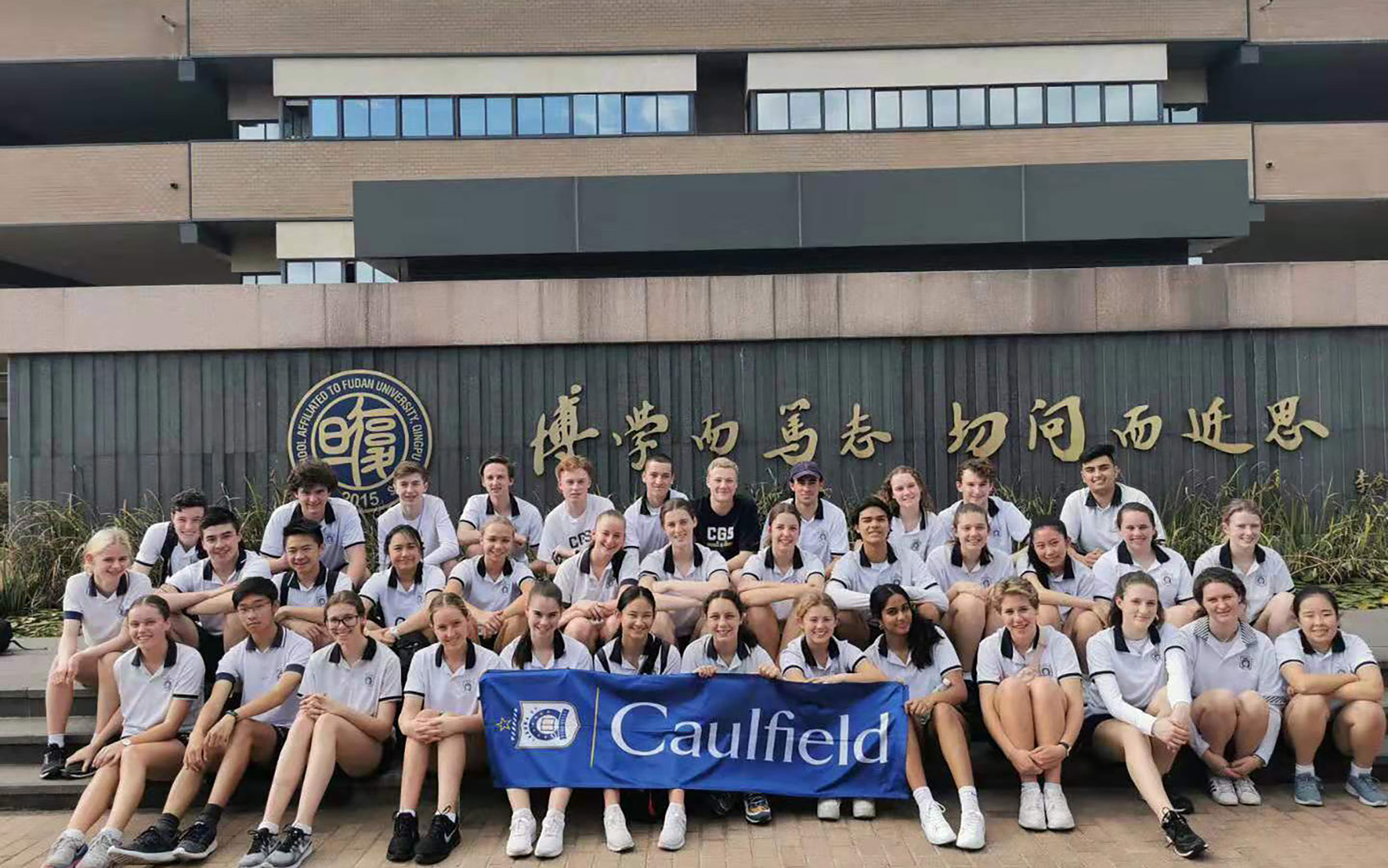 Caulfield Grammar Students on a study tour in China
