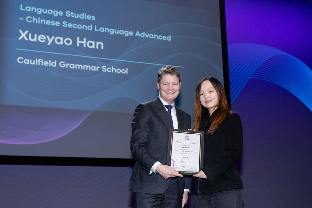 VCE Awards 2025 - Xueyao Han